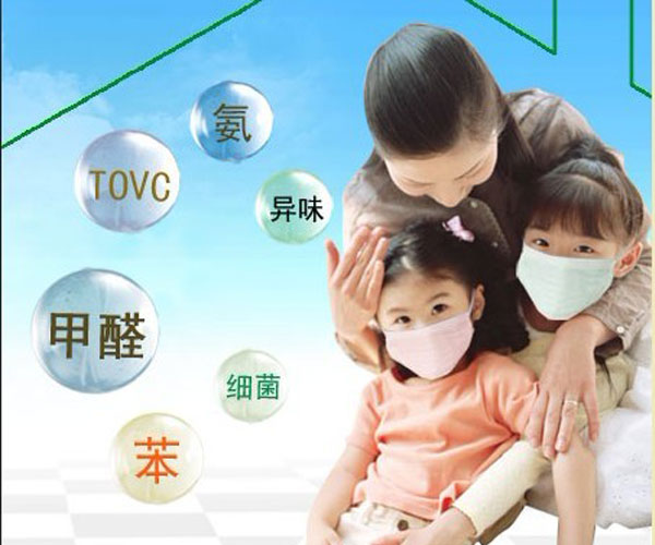 天氣熱，甲醛更易揮發(fā)危害大