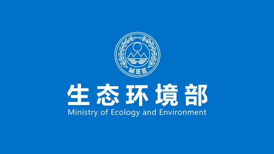 生態(tài)環(huán)境部通報(bào)10月和1-10月全國(guó)地表水、環(huán)境空氣質(zhì)量狀況