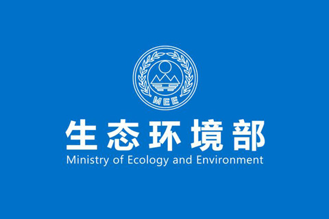 生態(tài)環(huán)境部：《火電、水泥和造紙行業(yè)排污單位自動監(jiān)測數(shù)據(jù)標(biāo)記規(guī)則（試行）》