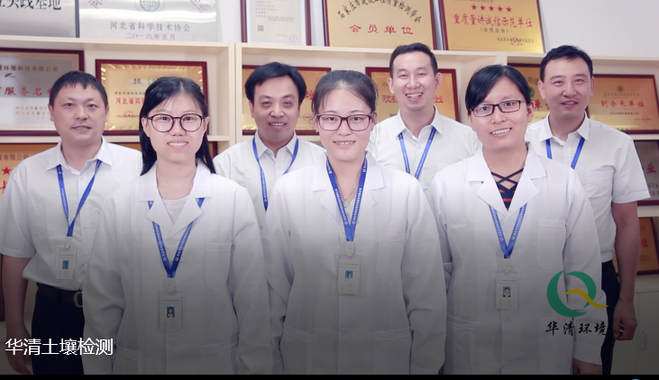 華清科技人才、榮譽(yù)