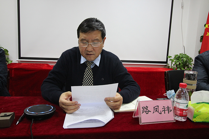 華清環(huán)?？萍技瘓F(tuán)董事長(zhǎng)路鳳祎